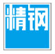 成人羞羞漫画防腐钢塑板